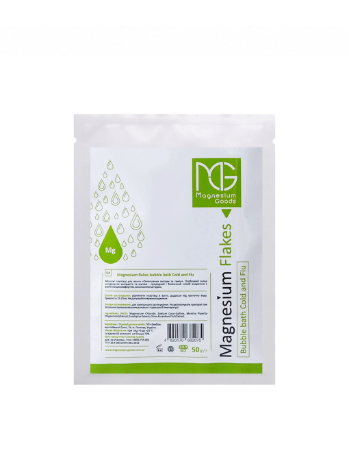 Саше магниевая соль для ванн с пеной Magnesium Flakes Bubble Bath Cold and Flu Magnesium Goods модель 680651 Фото
