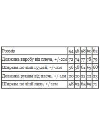 Футболки и поло Носи своє модель 8200-001-33-rozheva-pudra Фото