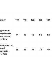 Футболки и поло Носи своє модель 6414-001-33-4-1-temno-smaragdovij Фото