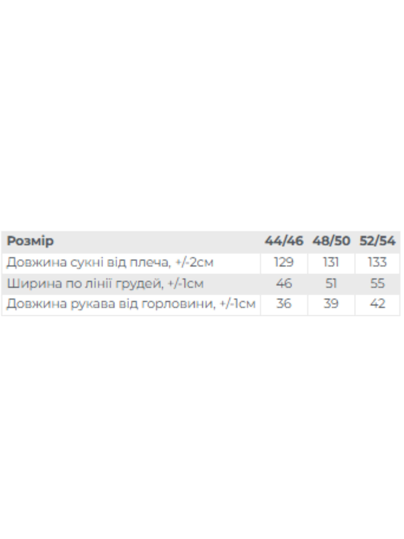 Платья Носи своє модель 8405-077-1-temnij-bezh Платья Носи своє модель 8405-077-1-temnij-bezh Фото
