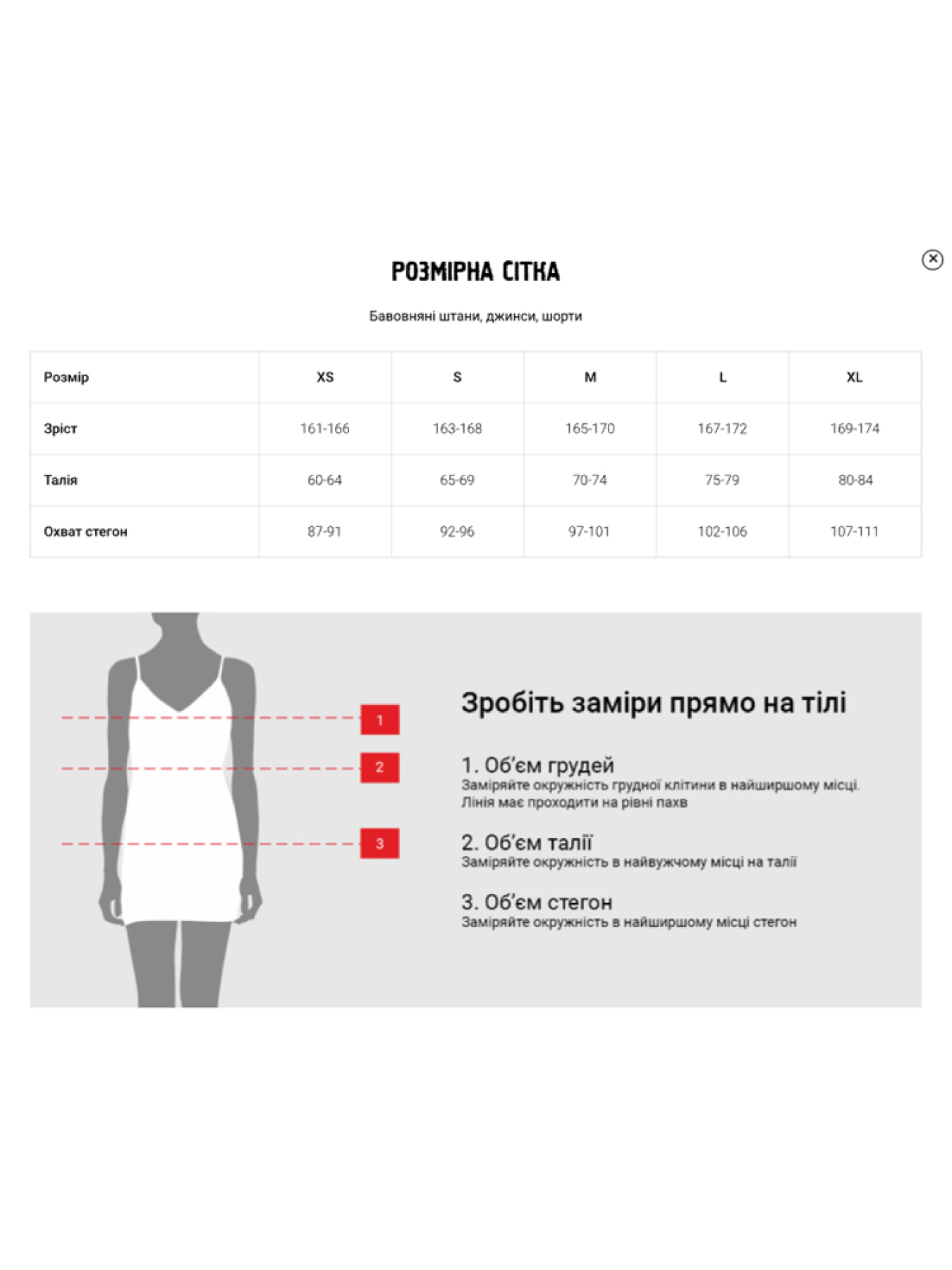 Нижнее белье DIVERSE модель 10044200 Нижнее белье DIVERSE модель 10044200 Фото