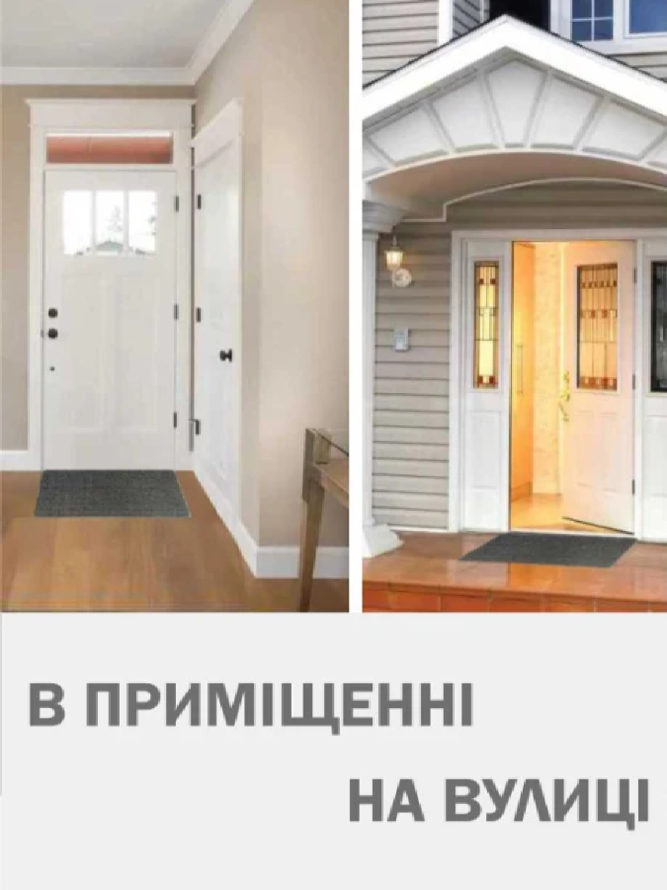 Дверной коврик Lс петлевой щетиной для внутреннего и наружного входа - Серый Lovely Svi модель 91022 Дверной коврик Lс петлевой щетиной для внутреннего и наружного входа - Серый Lovely Svi модель 91022 Фото