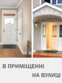 Дверной коврик с петлевой щетиной для внутреннего и наружного входа - зеленая полоска Lovely Svi модель 111022 Фото
