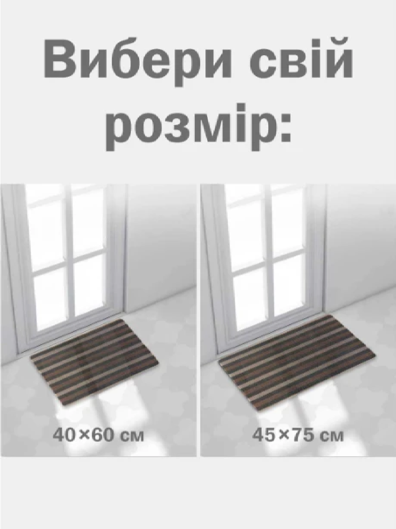 Дверной коврик с петлевой щетиной для внутреннего и наружного входа - Коричневая полоска Lovely Svi модель 121022 Дверной коврик с петлевой щетиной для внутреннего и наружного входа - Коричневая полоска Lovely Svi модель 121022 Фото