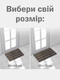 Дверной коврик с петлевой щетиной для внутреннего и наружного входа - Коричневая полоска Lovely Svi модель 121022 Фото