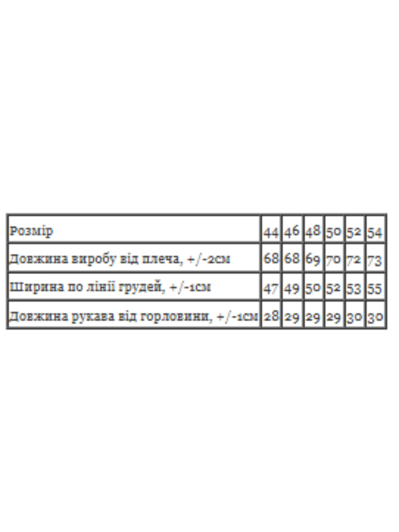 Футболки и поло Носи своє модель 8029-000-33-ornament-bezh Футболки и поло Носи своє модель 8029-000-33-ornament-bezh Фото
