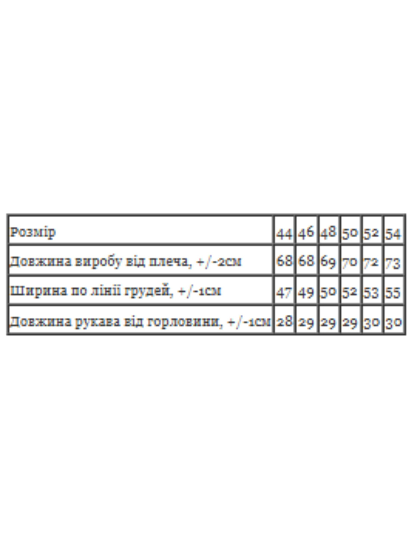Футболки и поло Носи своє модель 8029-001-33-ornament-morsxka-hvilq Футболки и поло Носи своє модель 8029-001-33-ornament-morsxka-hvilq Фото