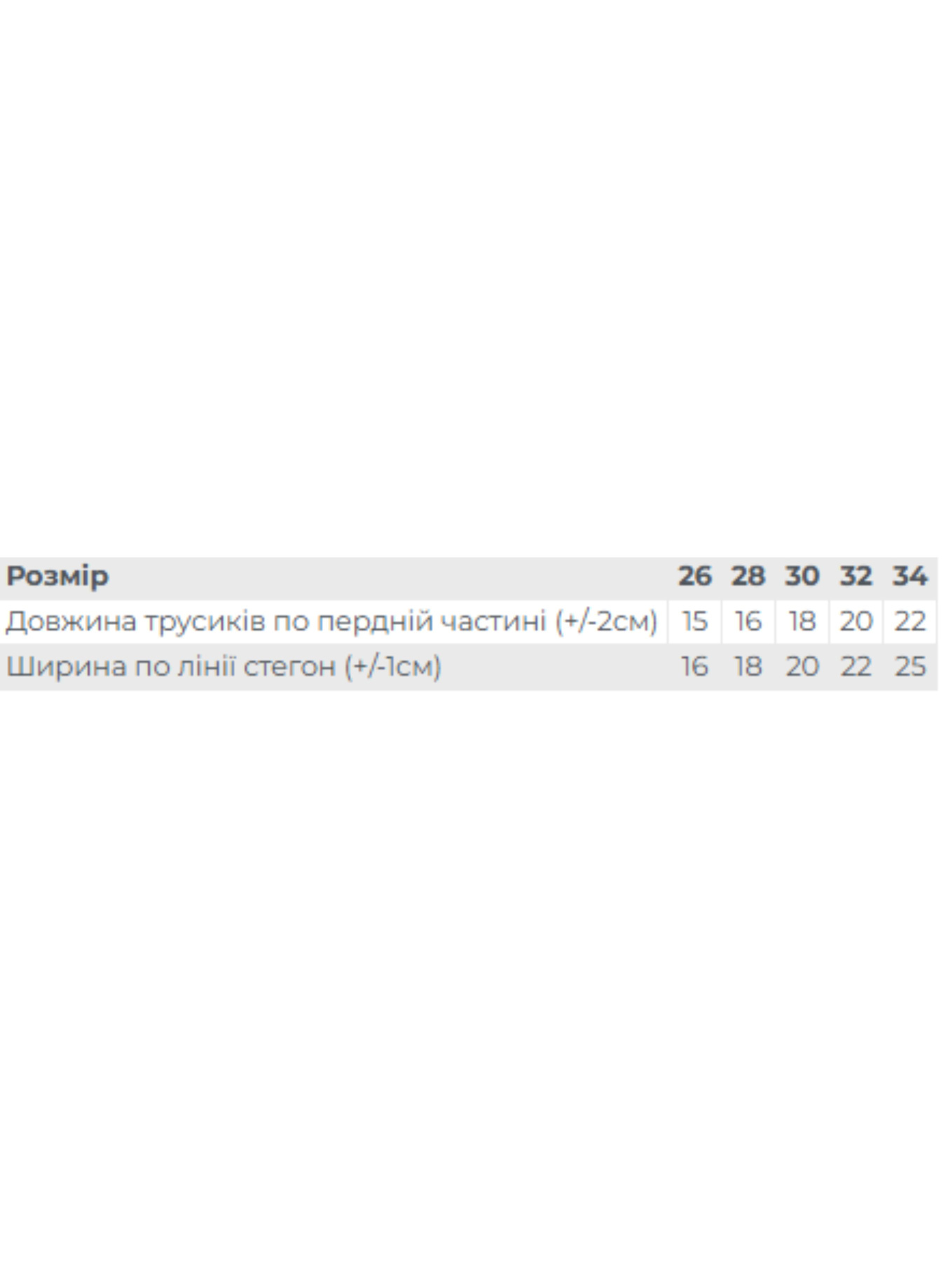 Нижня білизна Носи своє модель 272-001-rozheva-pudra Нижня білизна Носи своє модель 272-001-rozheva-pudra Фото