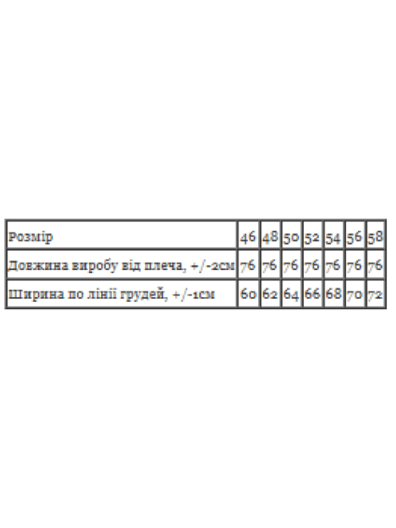 Футболки и поло Носи своє модель 8383-036-22-sinxo-chornij-flaith Фото