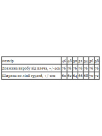 Футболки и поло Носи своє модель 8383-036-22-temna-bryuza-flaith Фото
