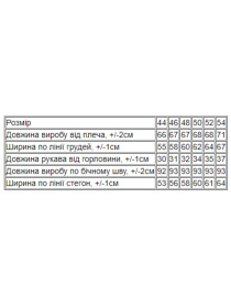 Костюмы Носи своє модель 8349-057-33-temnij-graft-kvti Фото