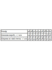 Нижнее белье Носи своє модель 8317-002-troqndi-na-temno-kremovomu Фото