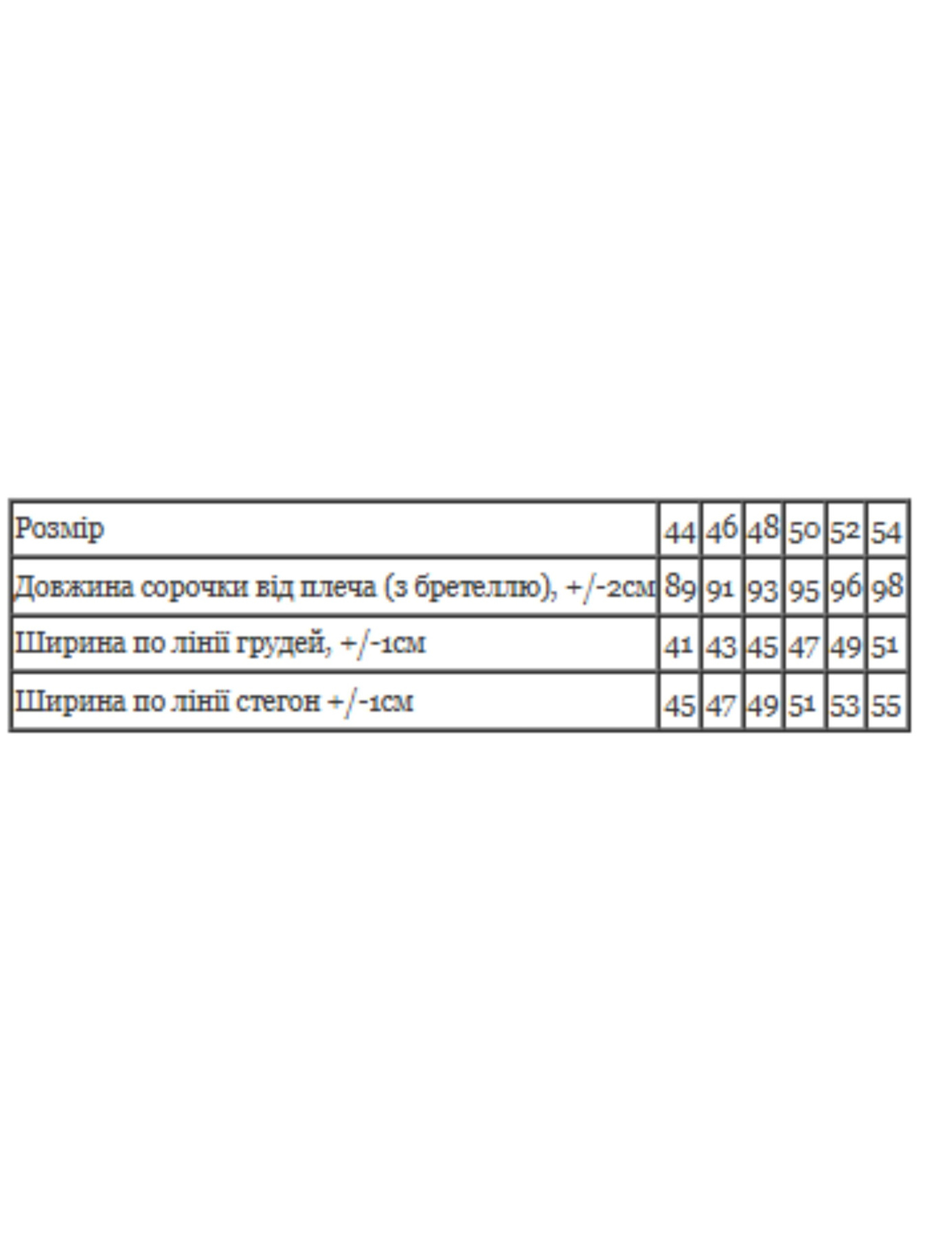 Одежда для дома и сна Носи своє модель 8111-001-33-bla-m-qta Фото