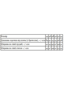 Одежда для дома и сна Носи своє модель 8111-001-33-bla-m-qta Фото