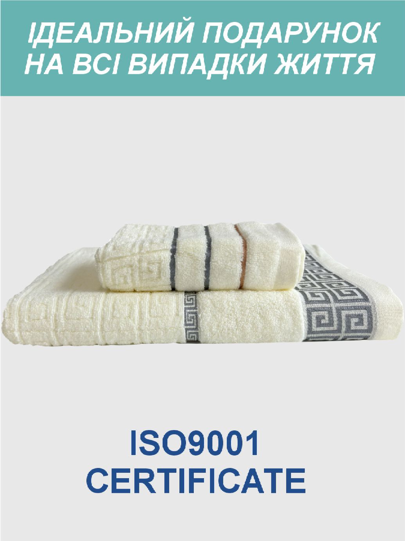 Набор 2 жаккардовые полотенца Lovely Svi для ванной, отелей, SPA, саун 70х140 см + 35 х 75 см Версаче Бежевый Lovely Svi модель 2561103 Набор 2 жаккардовые полотенца Lovely Svi для ванной, отелей, SPA, саун 70х140 см + 35 х 75 см Версаче Бежевый Lovely Svi модель 2561103 Фото