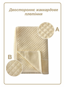 Рушник жаккардовий  для ванної, готелів, СПА, в подарунковому пакеті - Diamond Grid Кремовий Lovely Svi  модель 571124 Фото
