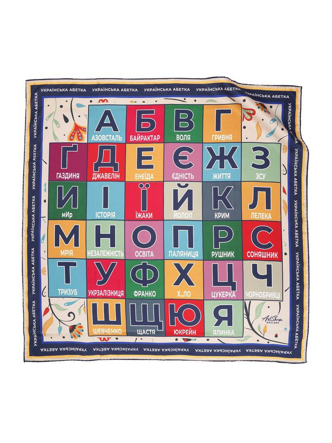 Шарфы и платки MyScarf Basic модель 9661430515681363 Фото