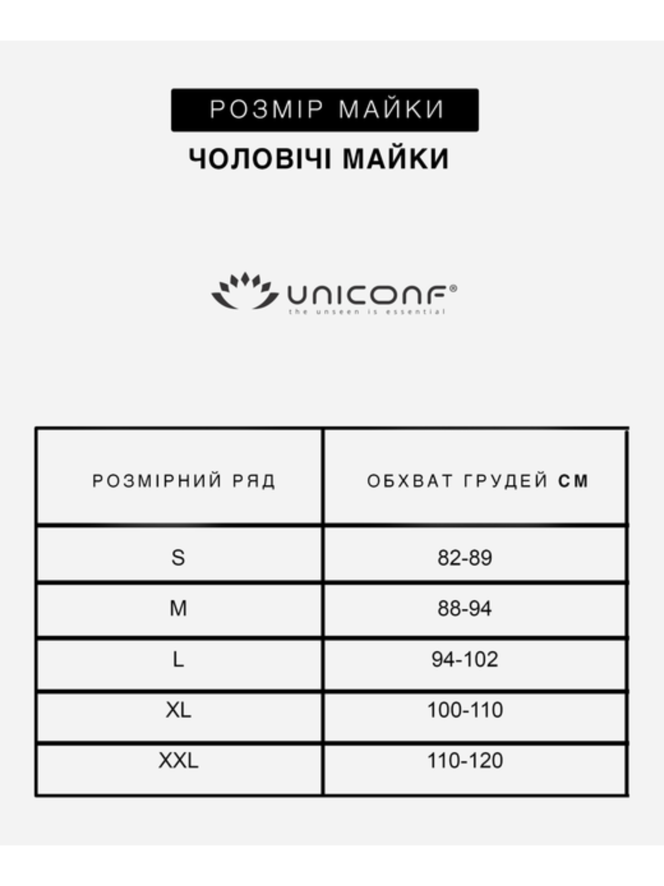 Футболки і поло Uniconf модель UUMB31DB Фото