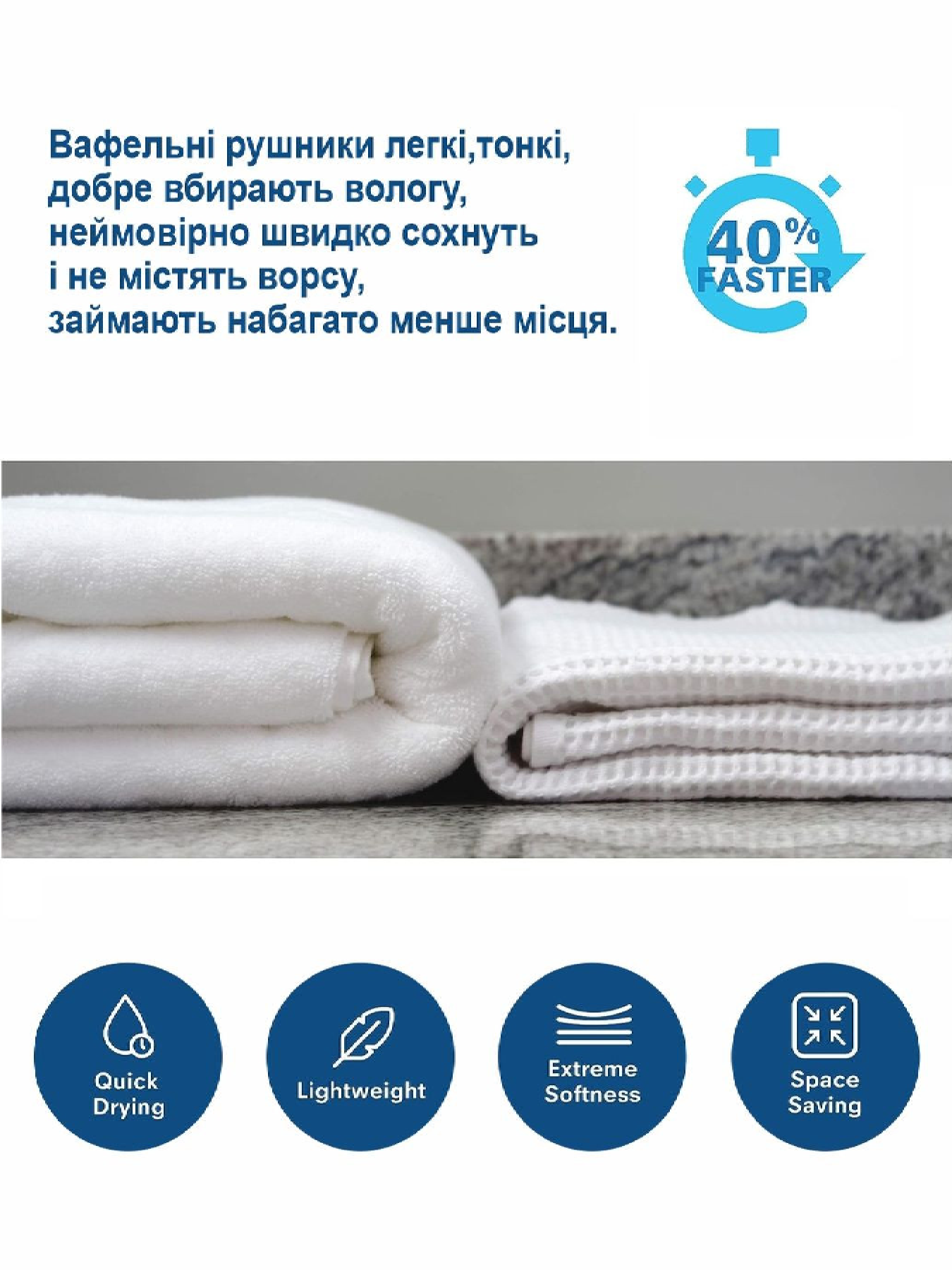 Набір 3 вафельних рушники для ванної, готелів, SPA, саун, кухні т  - Бежевий Lovely Svi  модель 110827 Фото