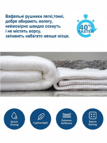 Набір 3 вафельних рушники для ванної, готелів, SPA, саун, кухні т  - Бежевий Lovely Svi  модель 110827 Фото