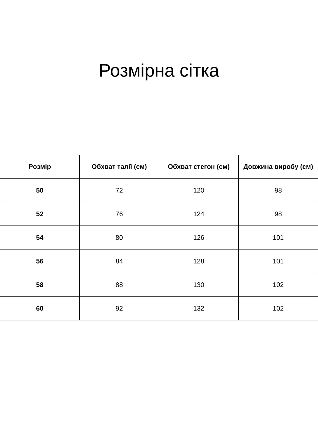 Штани All Posa модель ap101468p-moko Фото