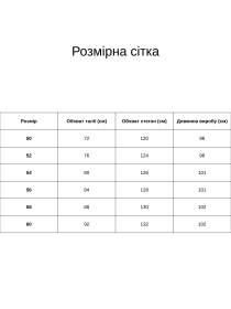 Штани All Posa модель ap101468p-moko Фото