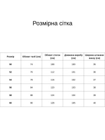 Штани All Posa модель ap100526p-persik Фото