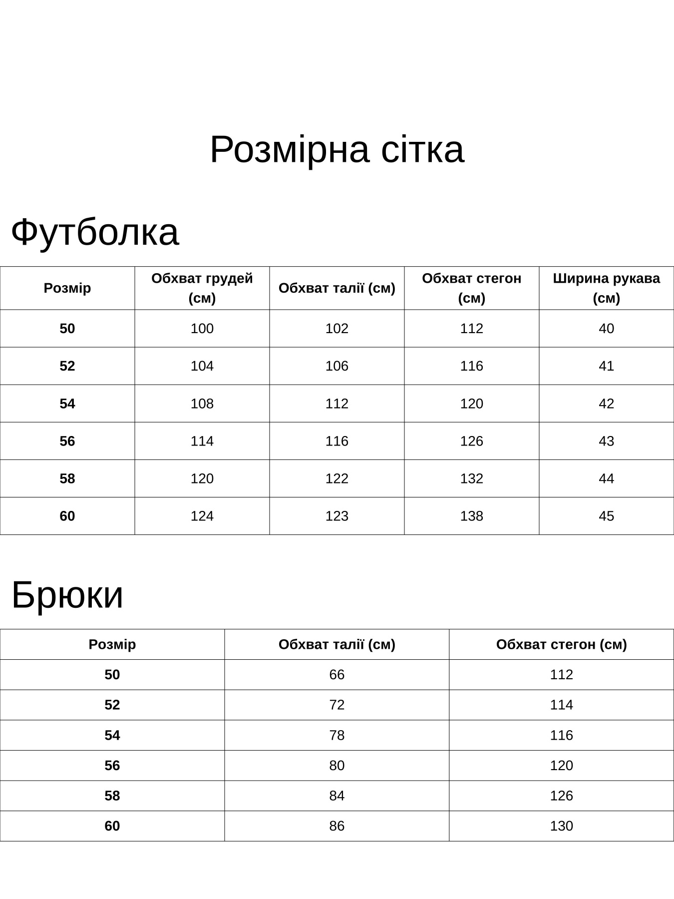 Костюми All Posa модель ap101582p-dzhins Фото