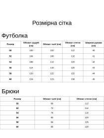 Костюми All Posa модель ap101582p-dzhins Фото
