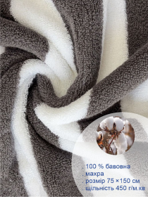 Полотенце хлопок махра Lovely Svi для пляжа, басейна, ванной, отелей, SPA, саун,  XL (75 x150 см) - Бело - серый Lovely Svi  модель 200823 Фото