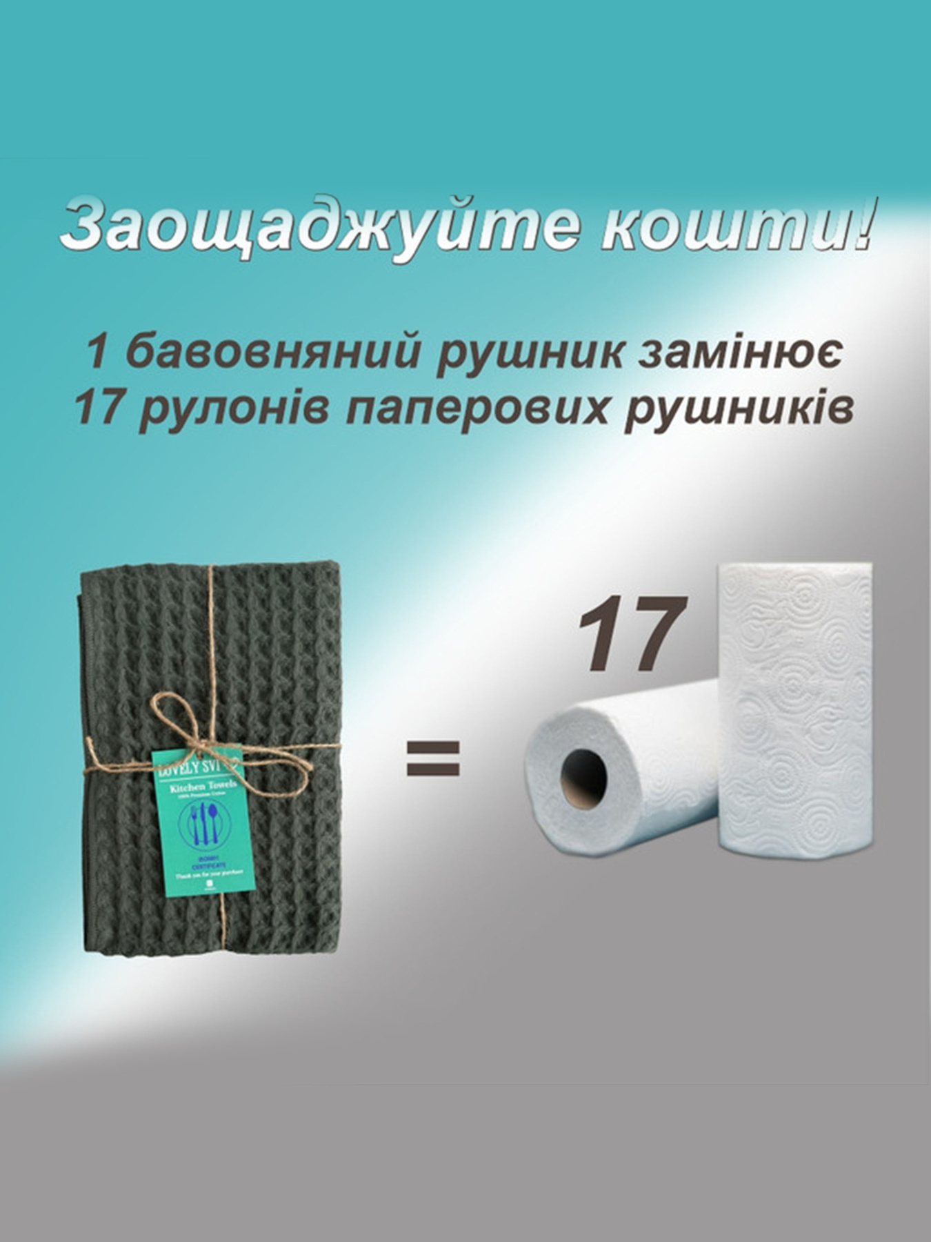 Набір кухонних вафельних рушників 4 шт 100% бавовна – Сірий Lovely Svi модель 561011 Набір кухонних вафельних рушників 4 шт 100% бавовна – Сірий Lovely Svi модель 561011 Фото