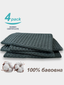 Набір кухонних вафельних рушників 4 шт 100% бавовна – Сірий Lovely Svi модель 561011 Фото