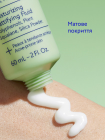Vinopure Матирующий флюид «Совершенная кожа» CAUDALIE модель 501 Фото