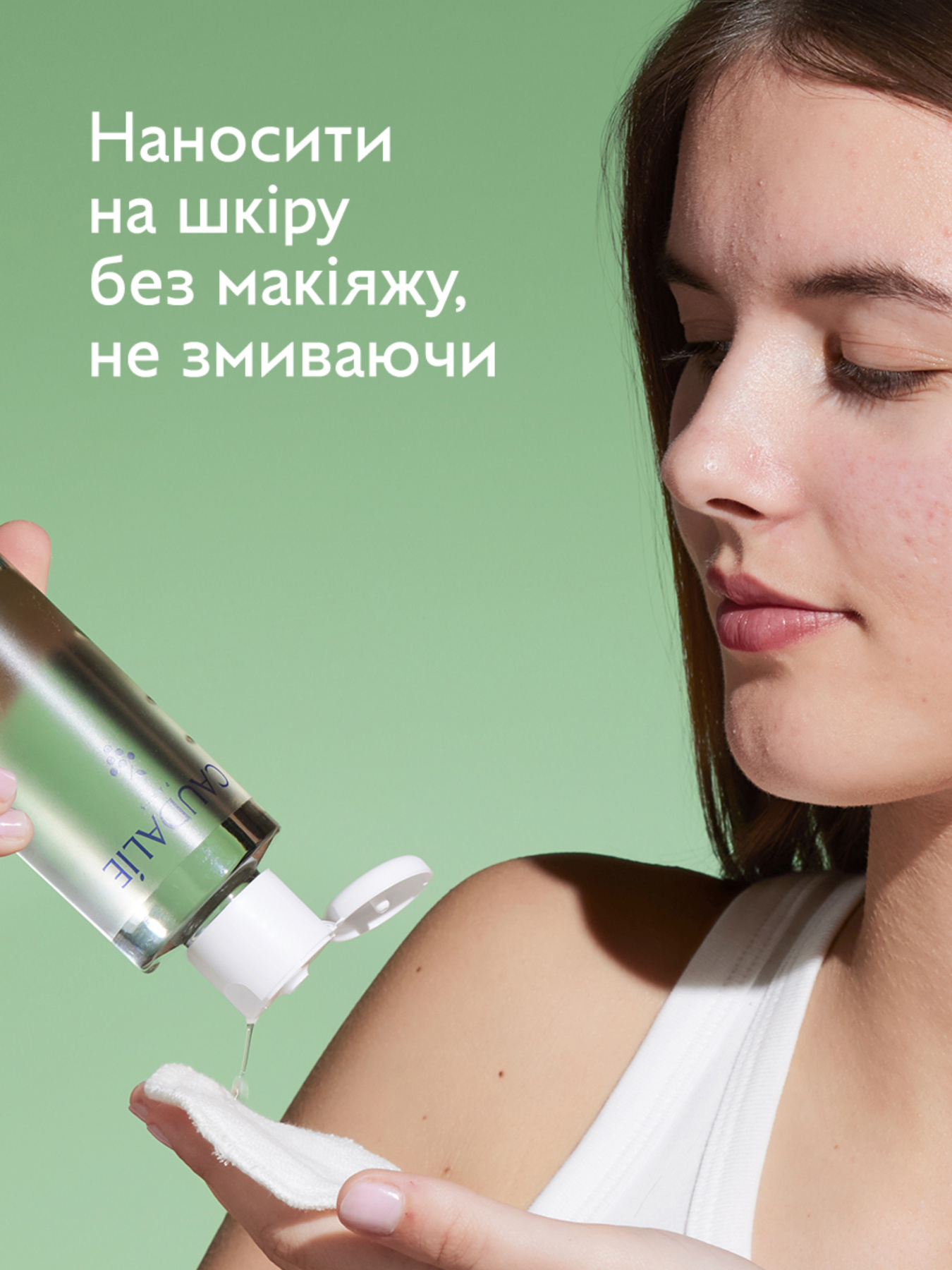 Vinopure Очищуючий тонік CAUDALIE модель 503 Фото