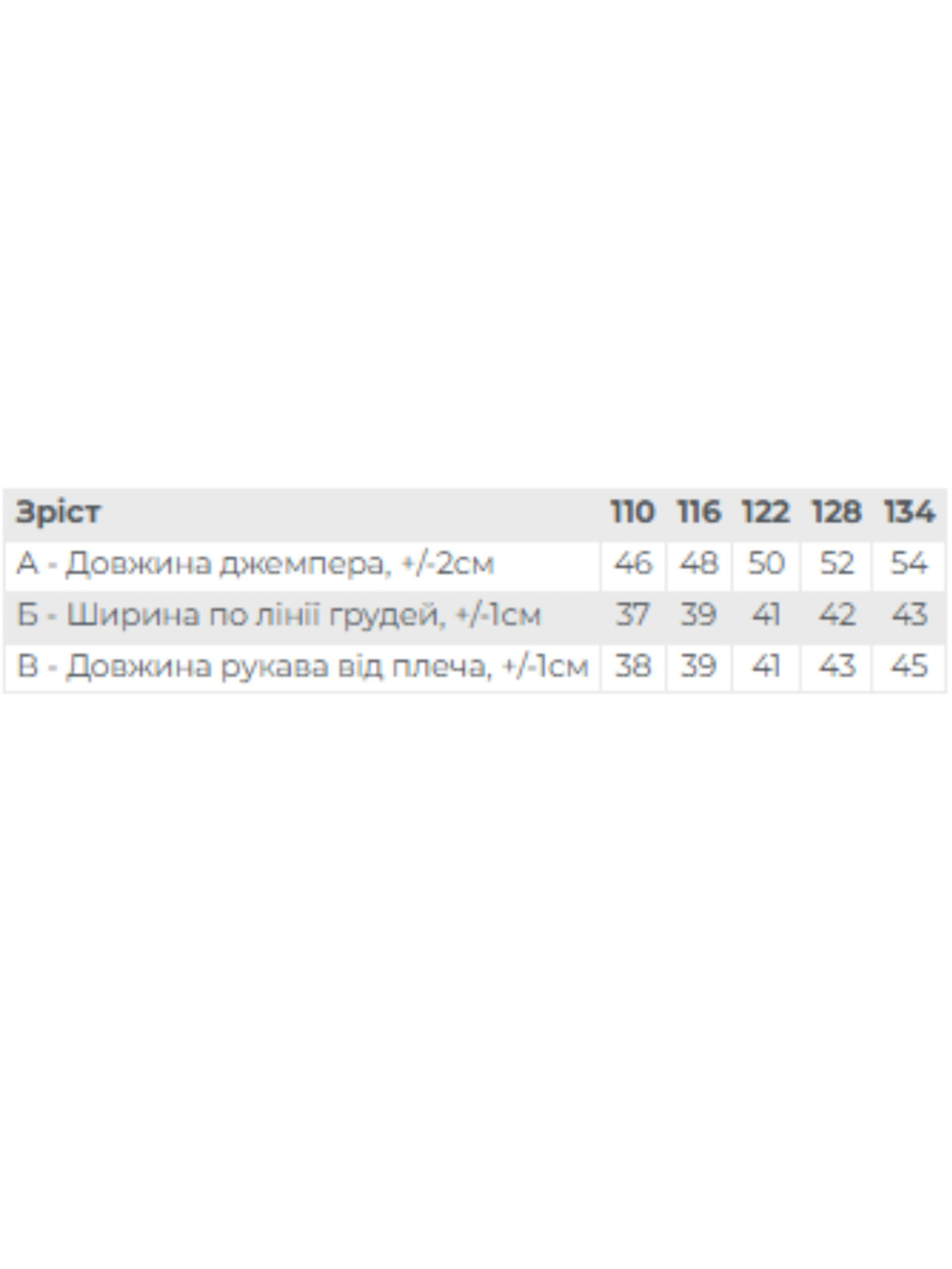 Худи и свитшоты Носи своє модель 6363-036-33-4-1-srij-polin-sprunki Худи и свитшоты Носи своє модель 6363-036-33-4-1-srij-polin-sprunki Фото
