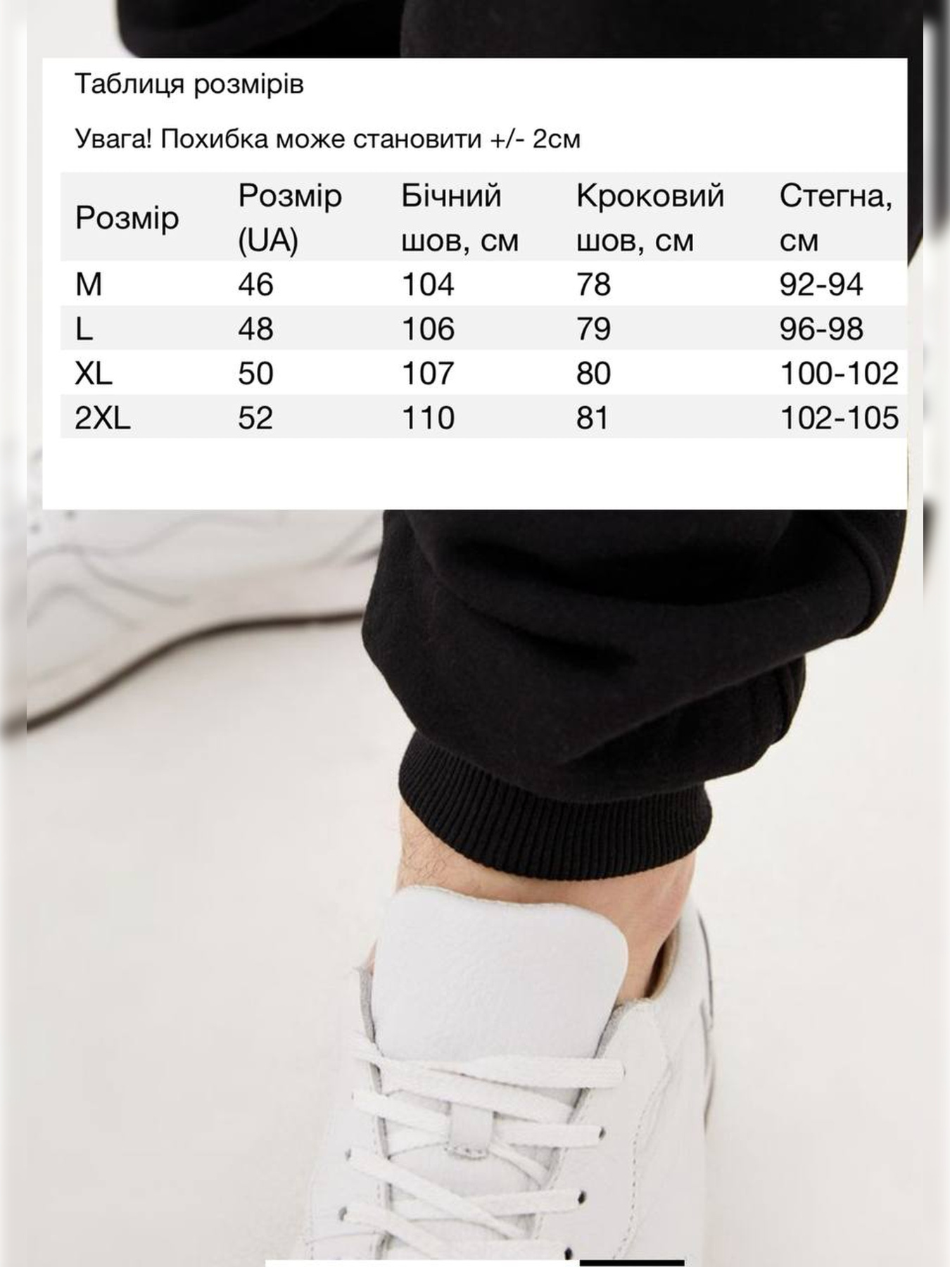 Брюки HiBrand модель Mn0681 Фото