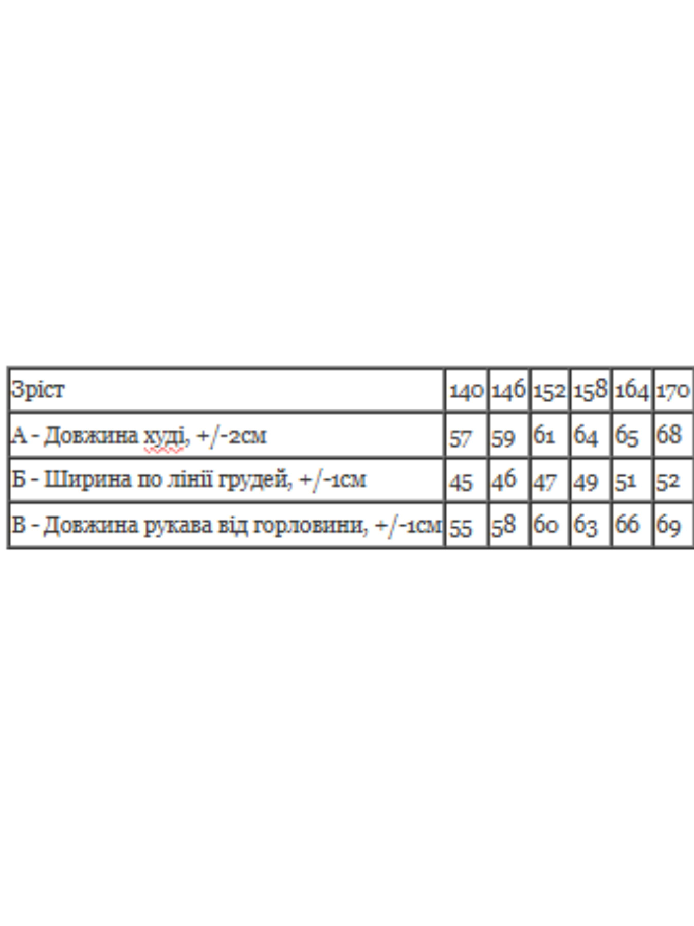 Худи и свитшоты Носи своє модель 6394-057-2-srij-nefrit Худи и свитшоты Носи своє модель 6394-057-2-srij-nefrit Фото