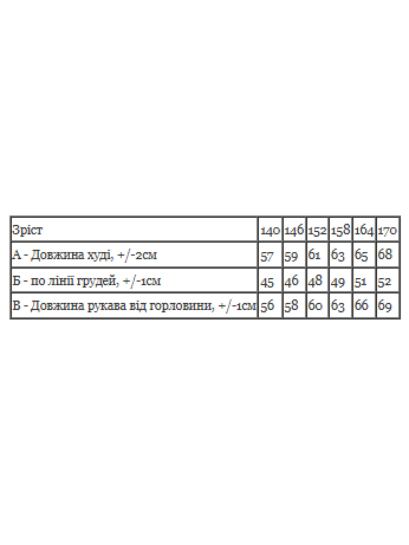 Худи и свитшоты Носи своє модель 6394-057-33-1-sapfrovij-never Худи и свитшоты Носи своє модель 6394-057-33-1-sapfrovij-never Фото