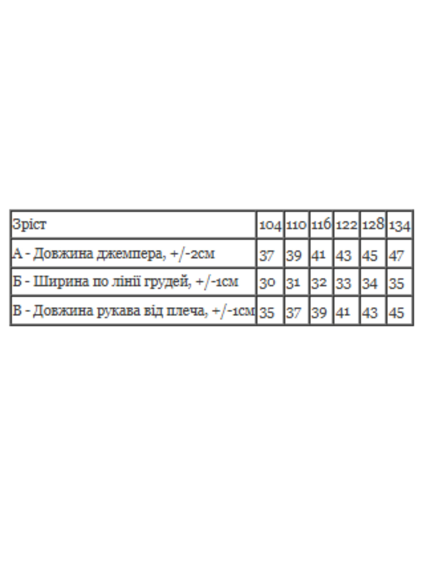 Худи и свитшоты Носи своє модель 6025-016-5-svtlo-molochnij-serdechka Худи и свитшоты Носи своє модель 6025-016-5-svtlo-molochnij-serdechka Фото