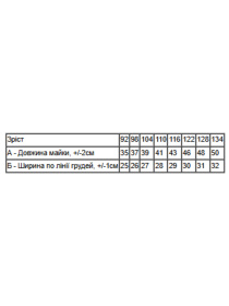 Футболки і поло Носи своє модель 6072-001-33-5-svtlij-koral Фото