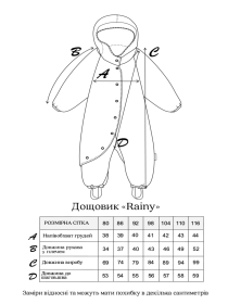 Комбінезони Magbaby модель 1082351111 Фото