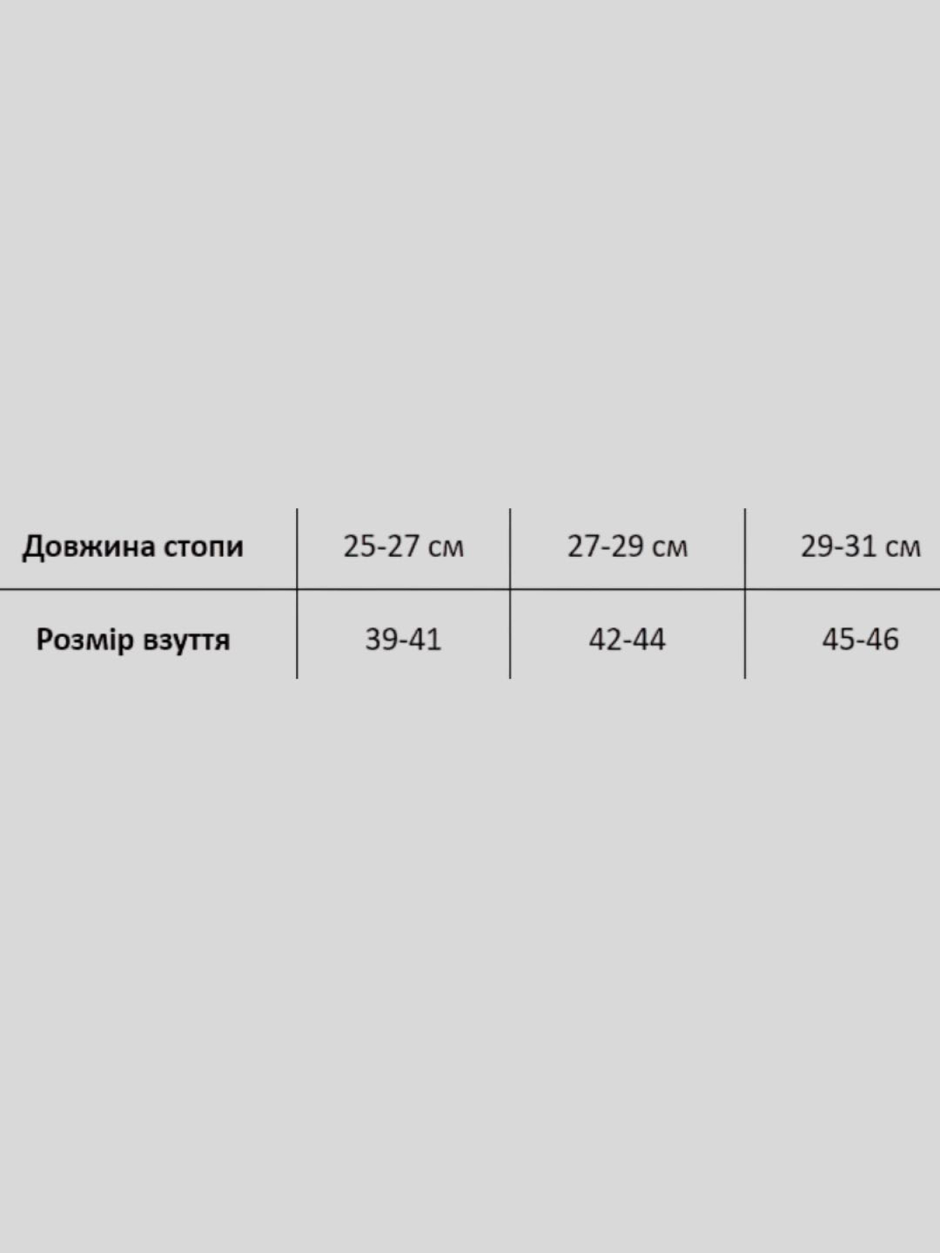 Шкарпетки та гольфи Giulia модель UP-00001243 Фото
