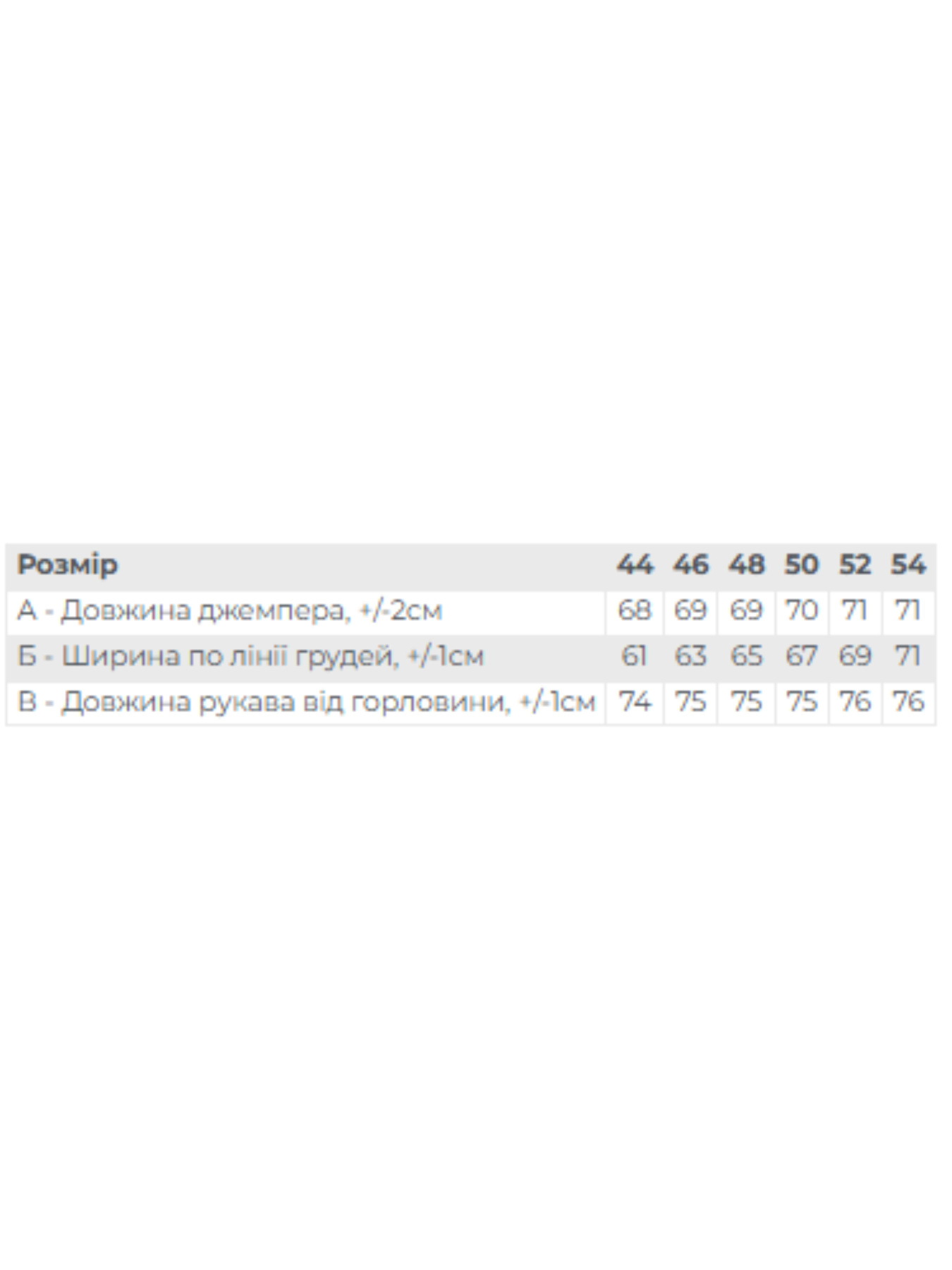 Худи и свитшоты Носи своє модель 8385-057-kremovij Худи и свитшоты Носи своє модель 8385-057-kremovij Фото