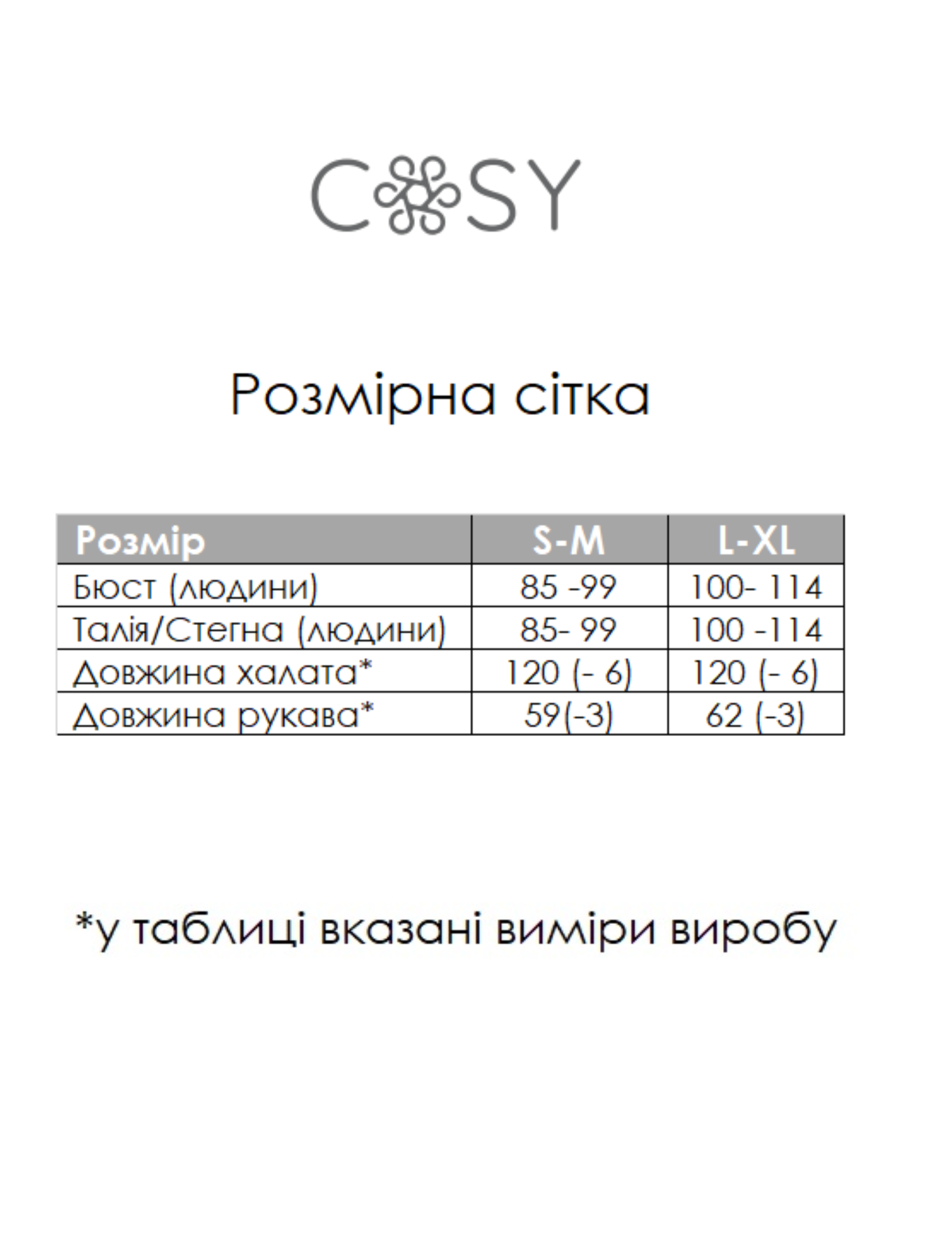 Одежда для дома и сна Cosy модель FL120M Фото