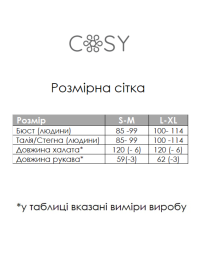 Одежда для дома и сна Cosy модель FL120M Фото