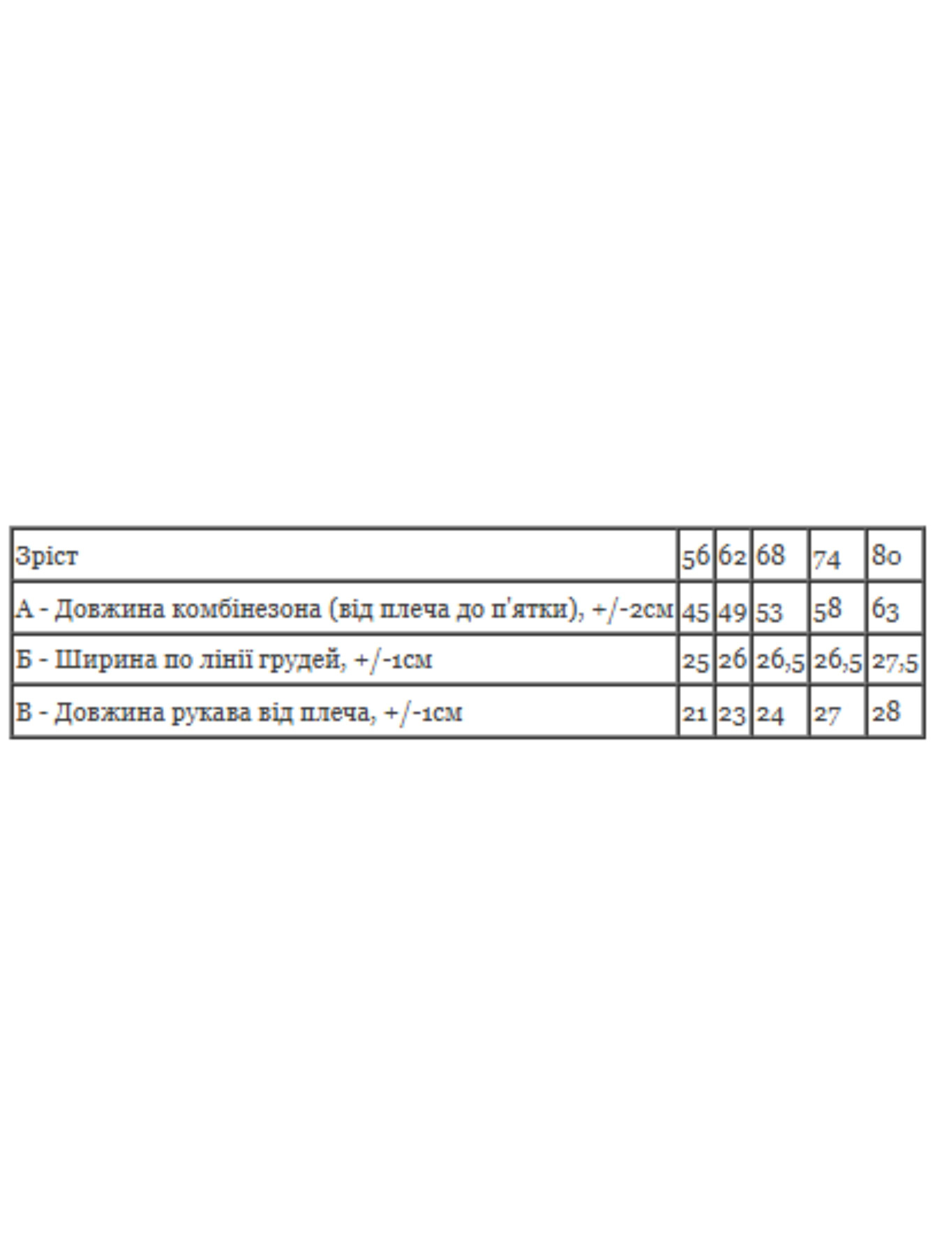 Одежда для младенцев Носи своє модель 5058-023-33-5-svtlo-zhovtij-sobachki Фото