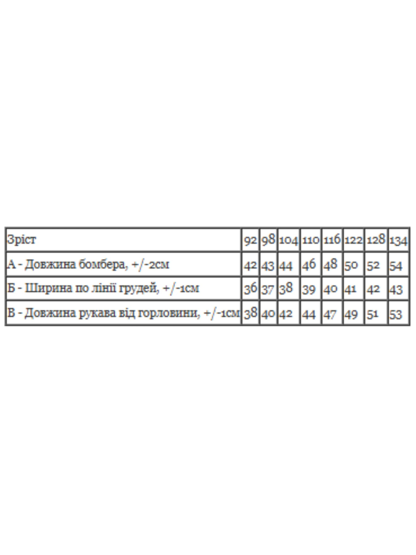 Худи и свитшоты Носи своє модель 6404-055-5-sova-mentol Фото