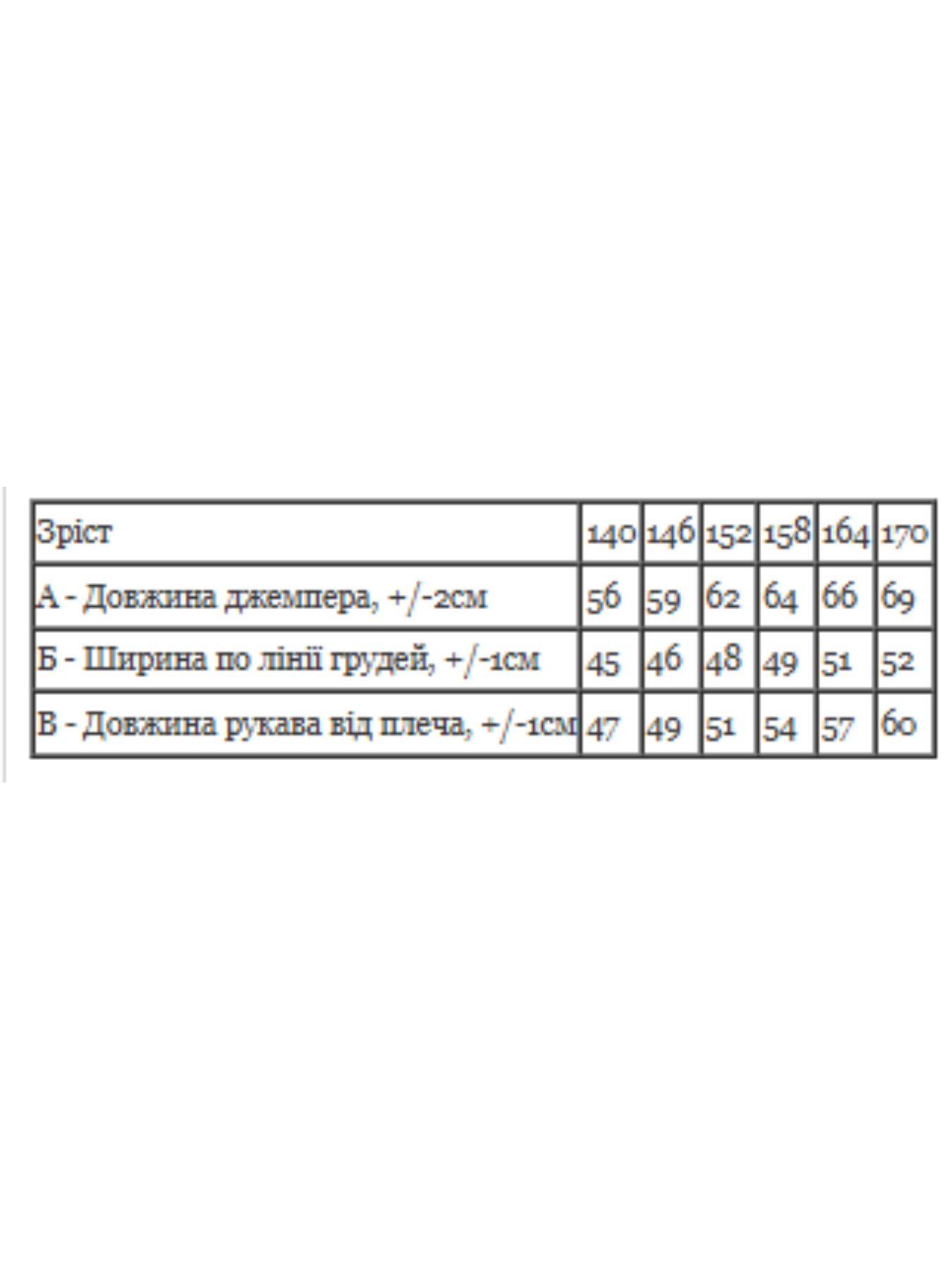 Худи и свитшоты Носи своє модель 6363-036-33-1-4-chornij-anme Худи и свитшоты Носи своє модель 6363-036-33-1-4-chornij-anme Фото