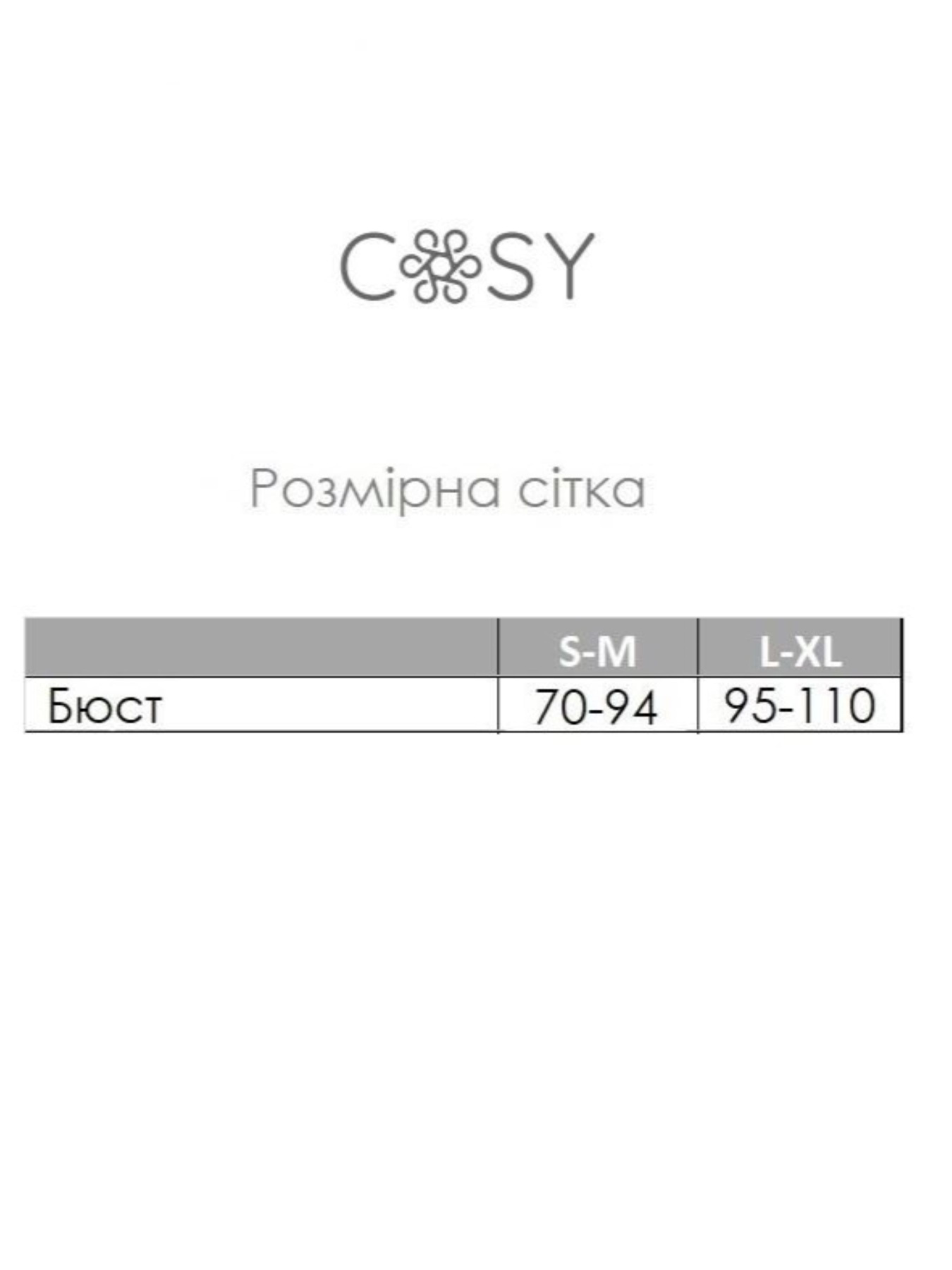 Одежда для дома и сна Cosy модель PH16 Фото