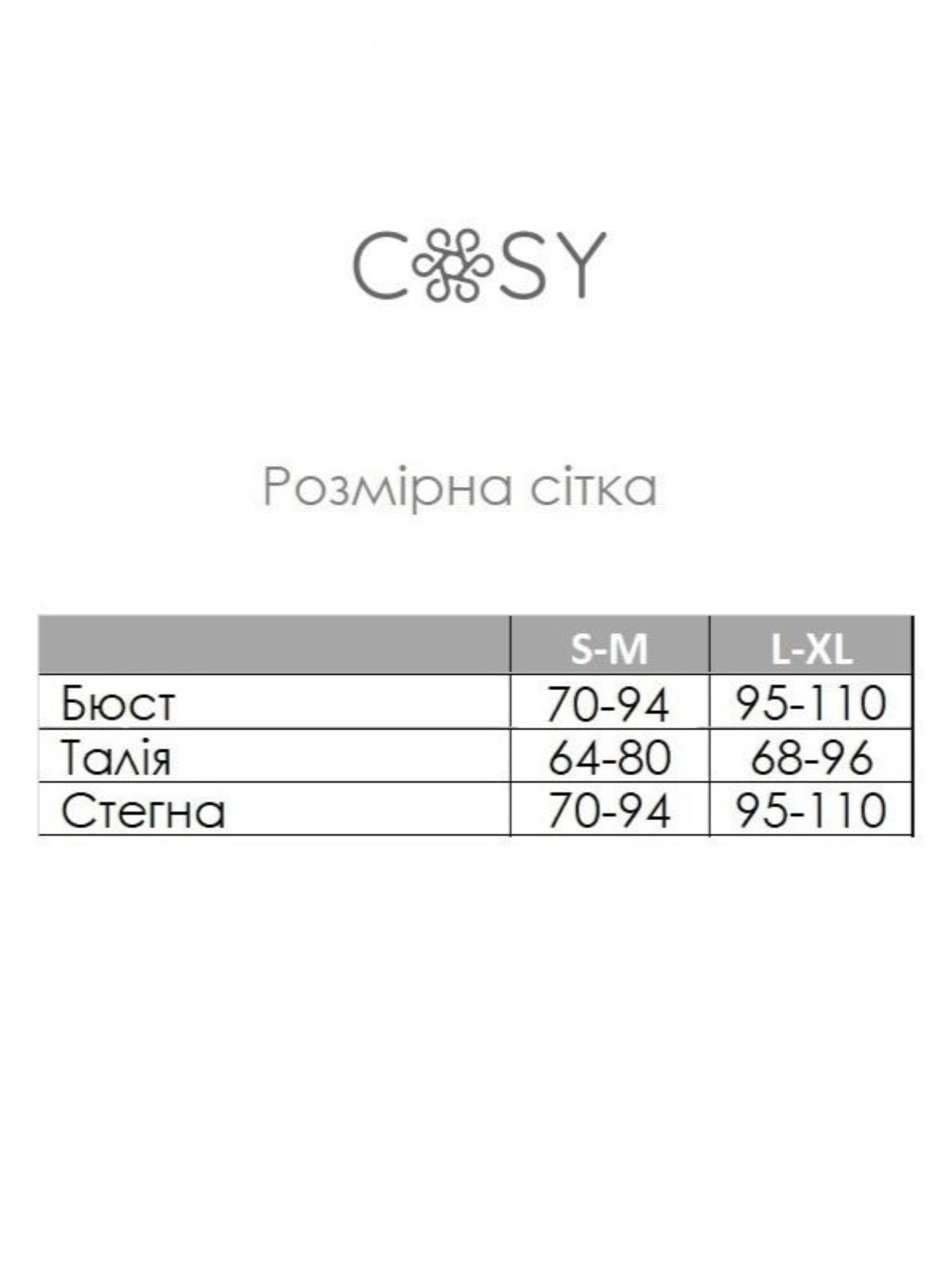 Одежда для дома и сна Cosy модель SetPH1316 Одежда для дома и сна Cosy модель SetPH1316 Фото